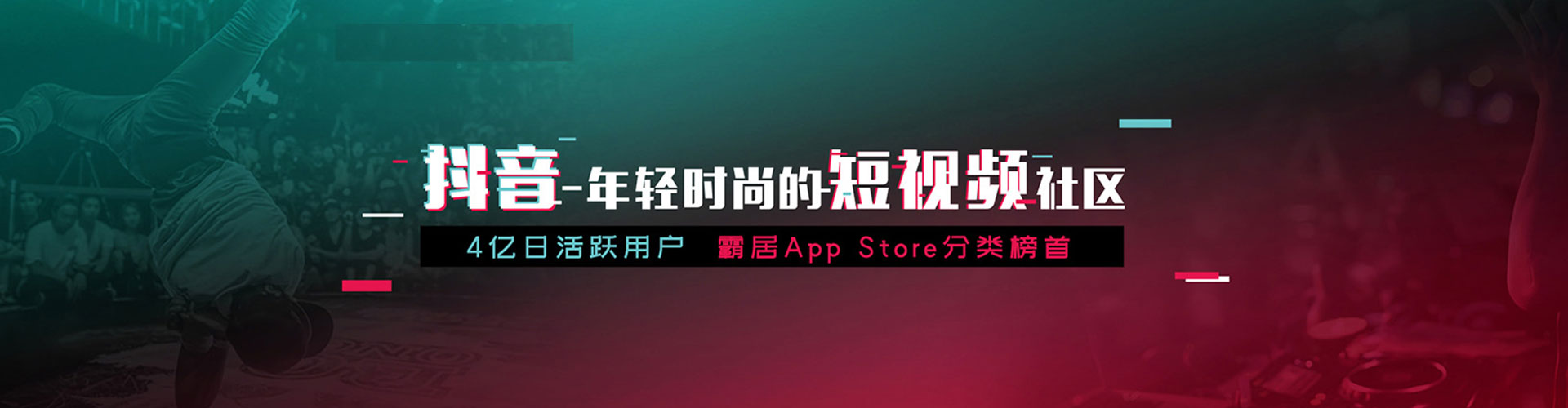 凤台百度sem