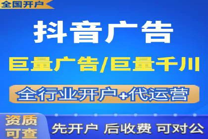 某企业sem竞价托管代运营的转型之路