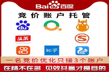 百度竞价包年套餐全面解读